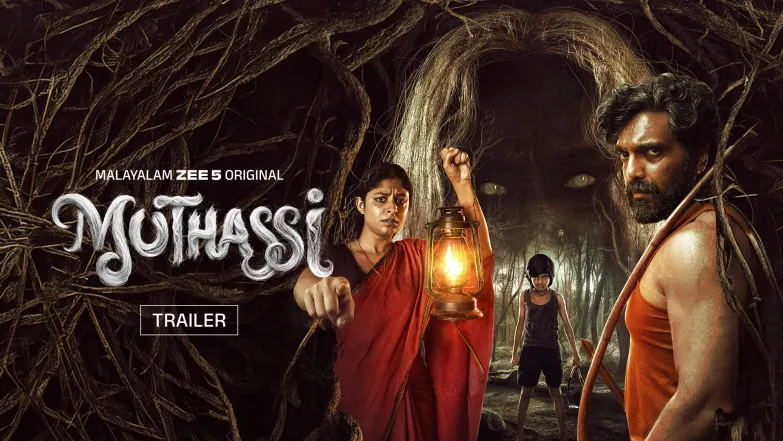 Muthassi - Trailer Episode 1