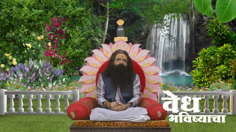 Guruji Explains the 'Shani Pradosh Vrata' Episode 2211