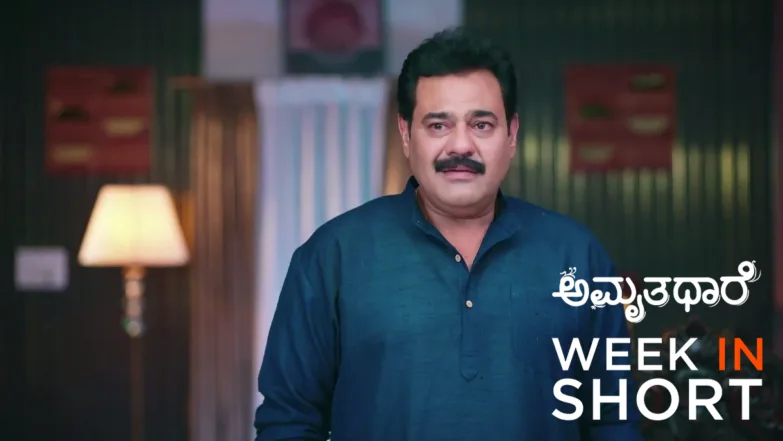 Amruthadhaare | June 15 - June 19, 2026 20th June 2026 Webisode
