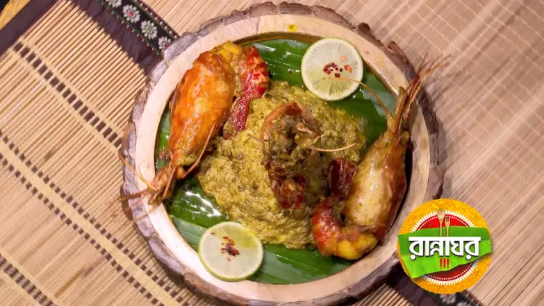 Prawn and Vetki Treat for the Fathers Episode 5710