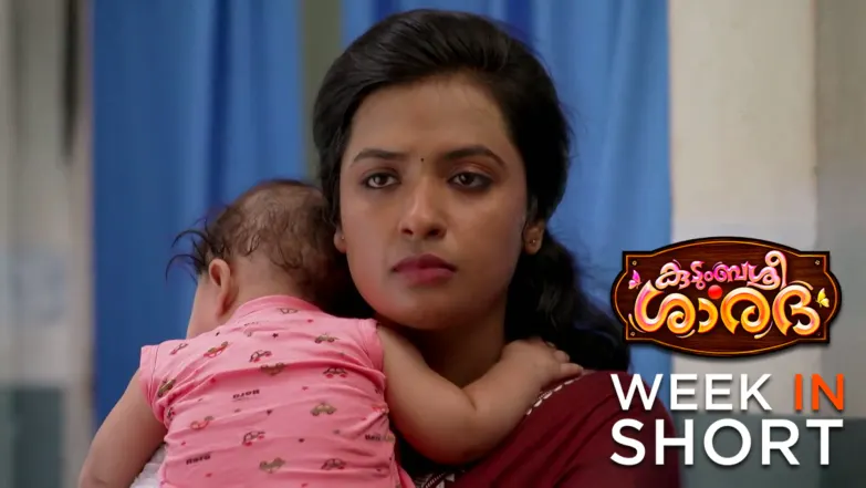 Kudumbashree Sharada | June 15 - June 21, 2026 22nd June 2026 Webisode
