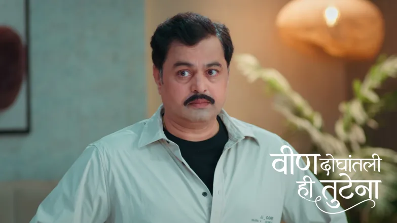 Veen Doghatli Hi Tutena - June 28, 2026 Episode 315