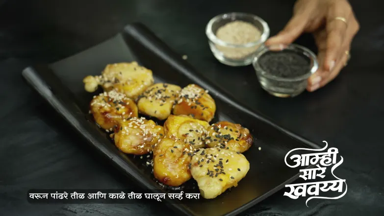 Aishwarya's Delicious Ambyache Suvarna Moh Episode 135