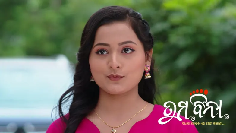 Tuma Bina - July 11, 2026 Episode 659