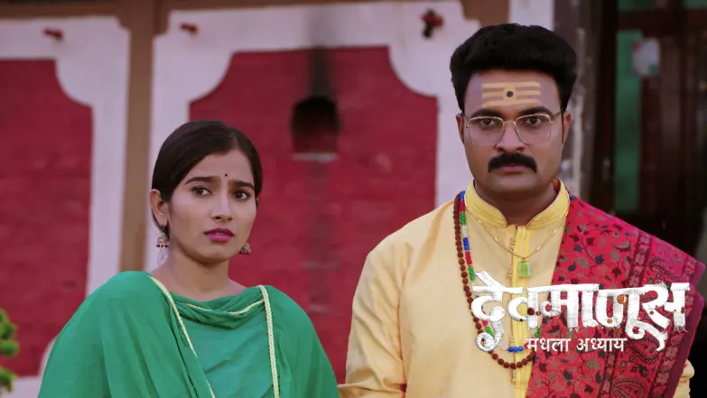 Jamkar Keeps Gopal under House Arrest Episode 375