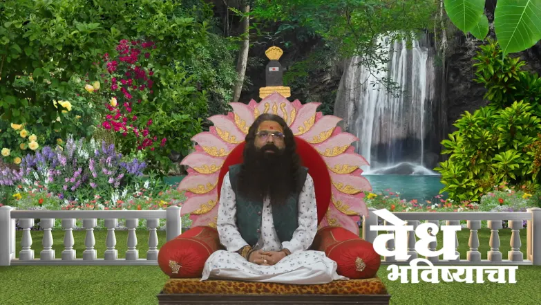 Insights on the 'Yogini Ekadashi Vrata' Episode 2224