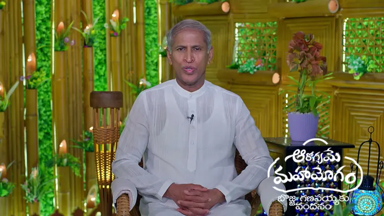 Aarogyame Mahayogam - July 09, 2026 Episode 1730