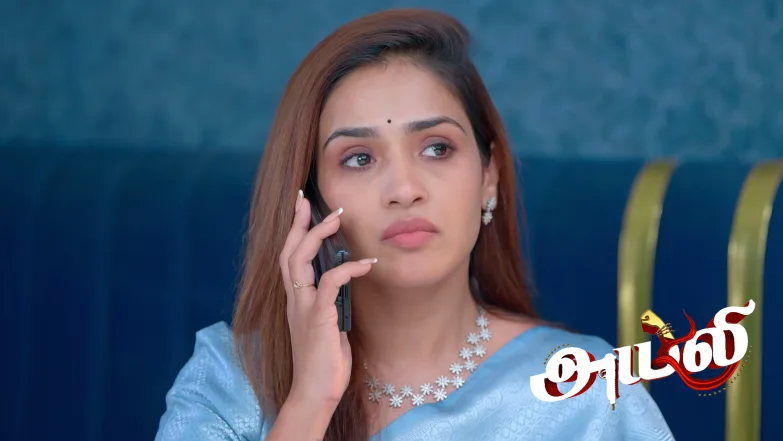 Ayali - July 11, 2026 Episode 344