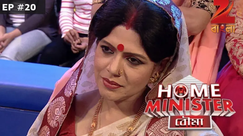 Home Minister Bouma - Episode 20 - December 2, 2016 - Full Episode Episode 20