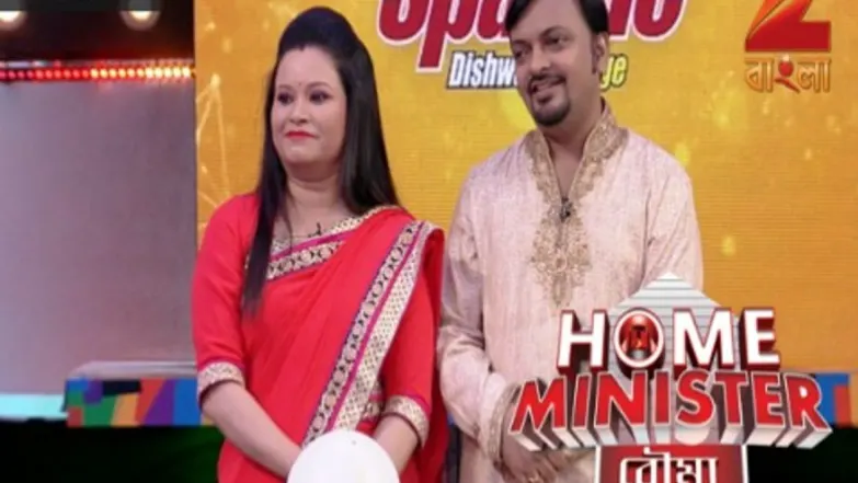 Home Minister Bouma - Episode 15 - November 19, 2016 - Full Episode Episode 15