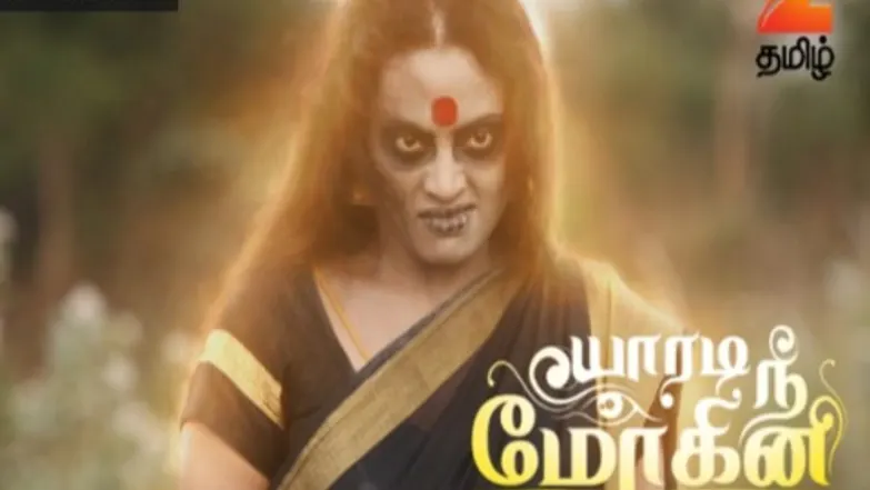 Swetha Stops Muthurasan From Visiting the Temple Episode 17