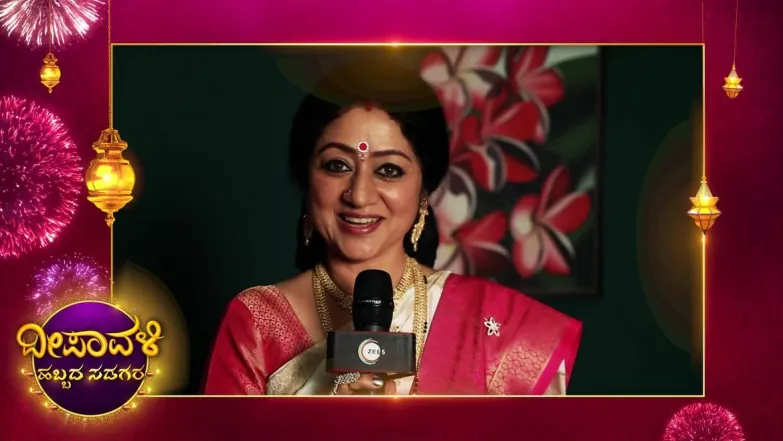 Akhilandeshwari from Paaru - ZEE5 Kannada Deepavali Special Episode 7