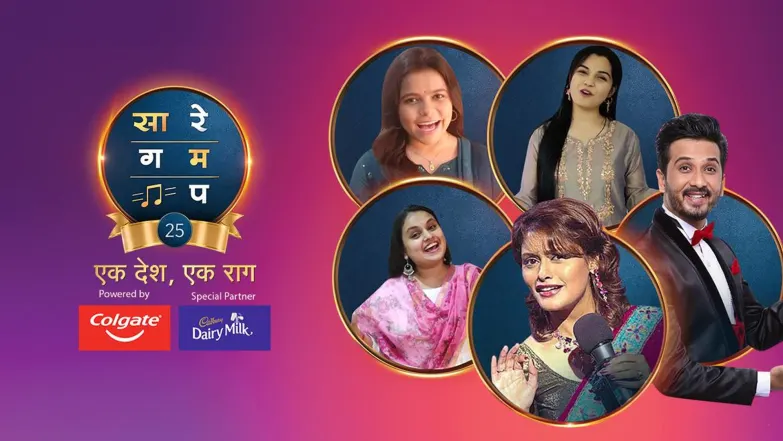 Sa Re Ga Ma Pa - Ek Desh Ek Raag Episode 1