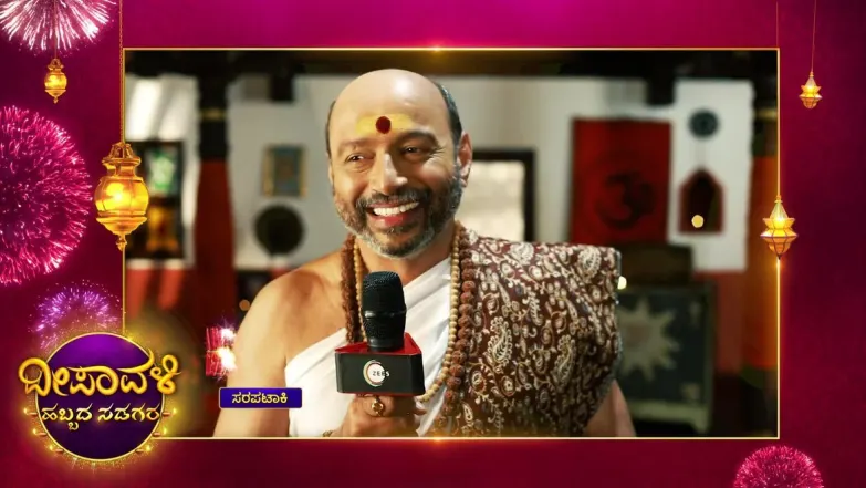 Rajagopal Shastri from Naagini - ZEE5 Kannada Deepavali Special Episode 4