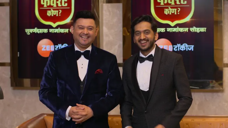 Maharashtracha Favourite Kon? - February 07, 2021 Episode 1