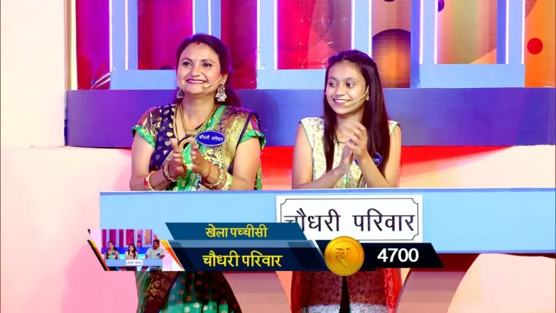 A Unique Love Story of the Upadhyays Episode 16