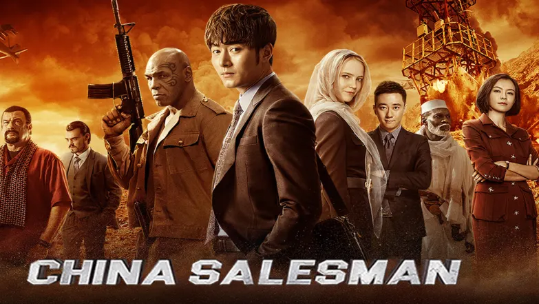 China Salesman Streaming Now On &Prive HD