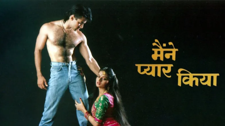 Maine Pyar Kiya Streaming Now On Zee Bollywood