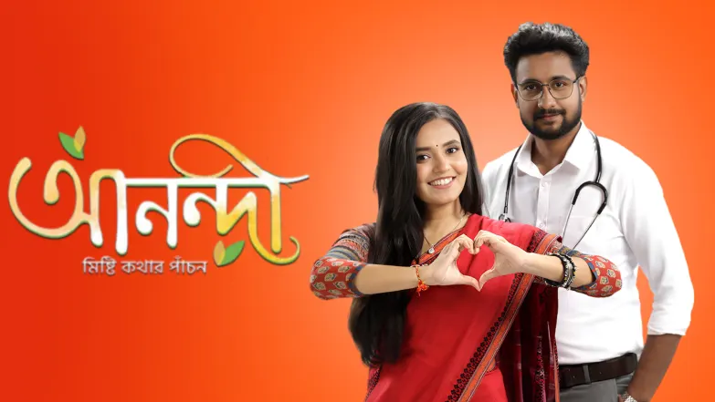 Anandi Streaming Now On Zee Bangla HD