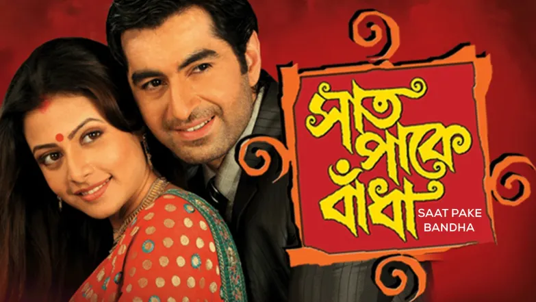 Saat Pake Bandha Streaming Now On Zee Bangla HD
