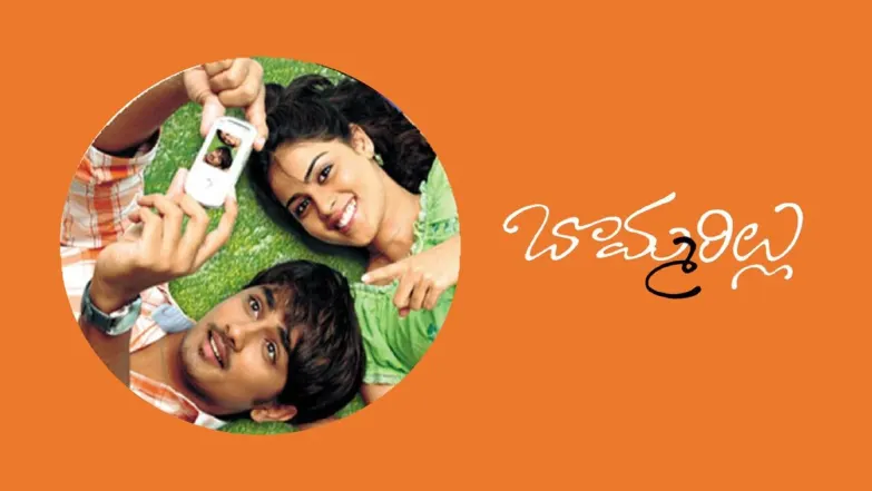Bommarillu Streaming Now On Zee Telugu HD