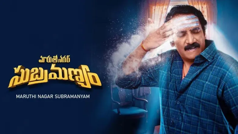 Maruthi Nagar Subramanyam Streaming Now On Zee Telugu HD