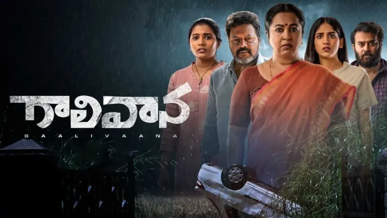 Gaalivana Streaming Now On Zee Telugu HD