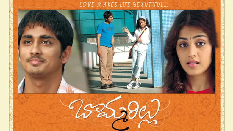 Bommarillu Streaming Now On Zee Telugu HD