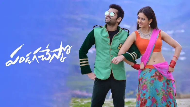 Pandaga Chesko Streaming Now On Zee Cinemalu HD