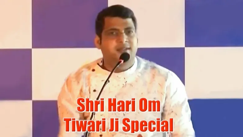 Shri Hari Om Tiwari Ji Special Streaming Now On Sanskar TV