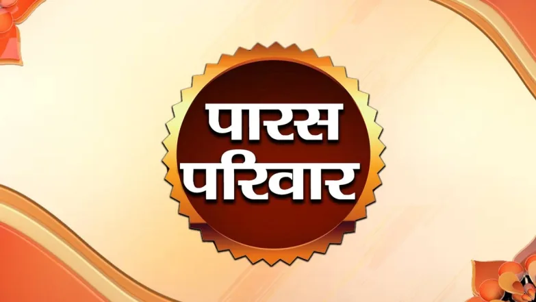 Paras Parivar Streaming Now On Sanskar TV