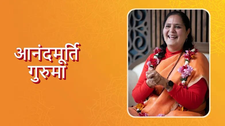 Anandmurti Guruma Streaming Now On Sanskar TV