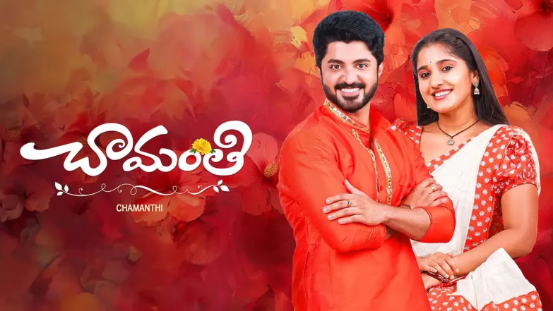 Chamanthi Streaming Now On Zee Telugu