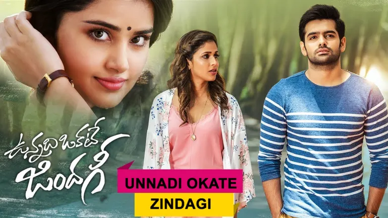Unnadi Okate Zindagi Streaming Now On Zee Telugu