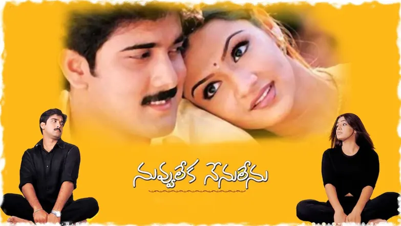 Nuvvu Leka Nenu Lenu (2002) Streaming Now On Zee Telugu