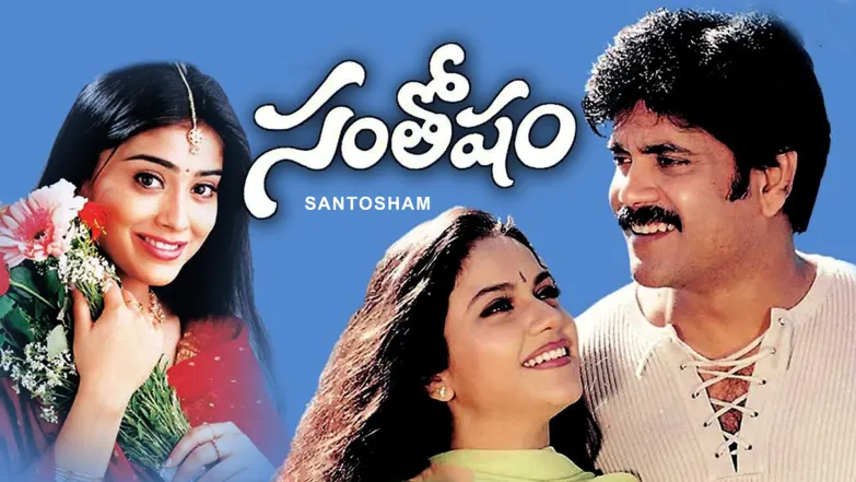 Santosham Streaming Now On Zee Telugu