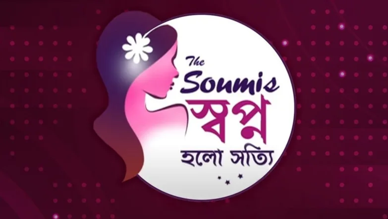The Soumi's Swapno Holo Satti Streaming Now On Zee Bangla