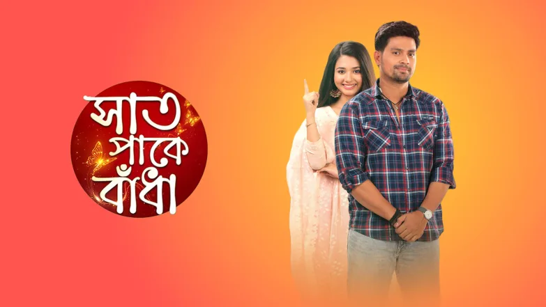 Saat Pake Bandha Streaming Now On Zee Bangla