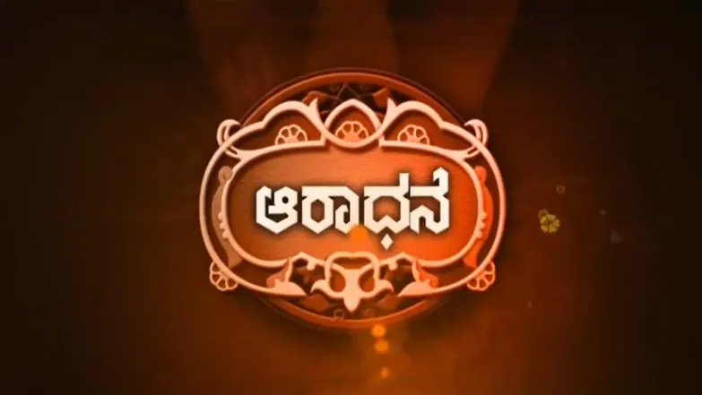Aaradhane Streaming Now On Zee Kannada