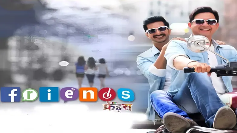 Friends Streaming Now On Zee Talkies
