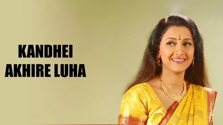 Kandhei Akhire Luha Streaming Now On Zee Sarthak