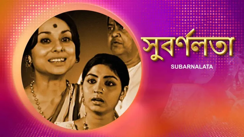 Subarnalata Streaming Now On Zee Bangla Cinema