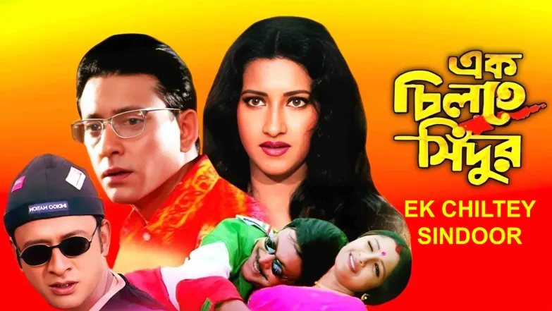 Ek Chiltey Sindoor Streaming Now On Zee Bangla Sonar