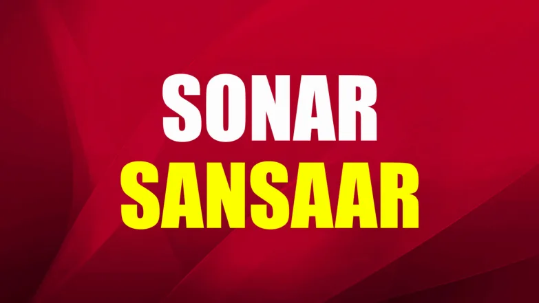 Sonar Sansaar - Part 1 Streaming Now On Zee Bangla Sonar
