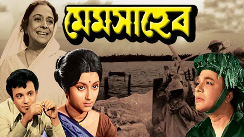 Memsaheb Streaming Now On Zee Bangla Sonar