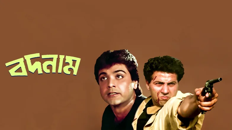 Badnam Streaming Now On Zee Bangla Sonar