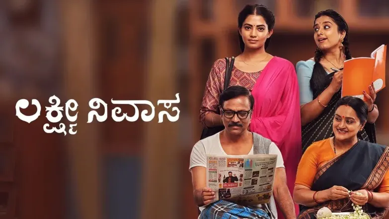 Lakshmi Nivasa Streaming Now On Zee Kannada HD
