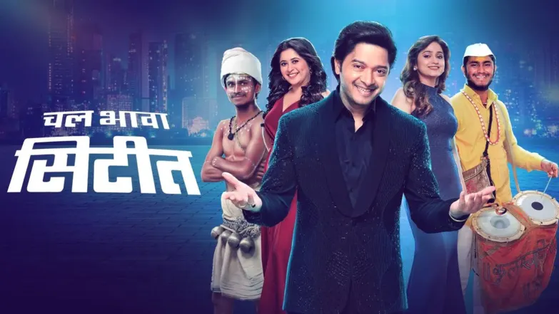 Chal Bhava Citit Streaming Now On Zee Marathi HD