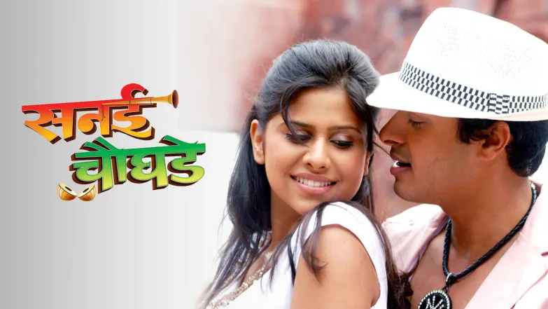 Sanai Chaughade Streaming Now On Zee Marathi HD