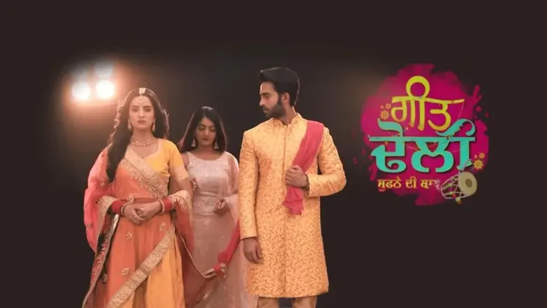 Geet Dholi Streaming Now On Zee Punjabi Geet Dholi Streaming Now On Zee Punjabi